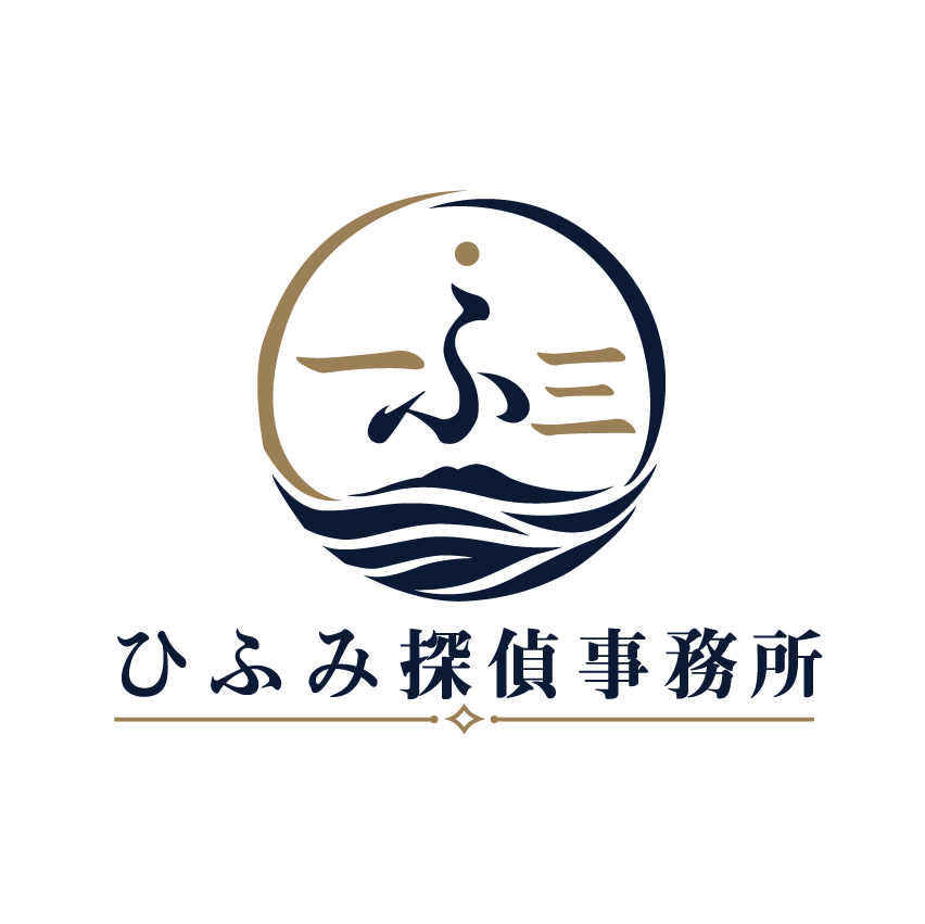ひふみ探偵事務所